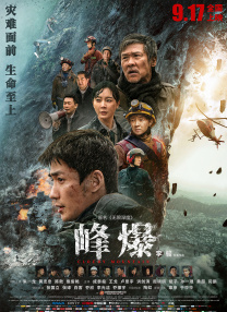 安纳坦半岛