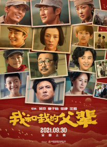 老司机久久影院
