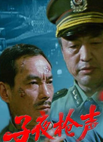 男人操女逼