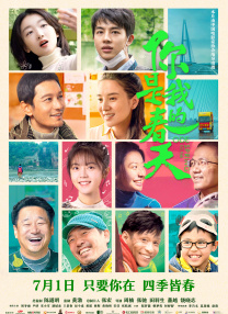 久久er国产精品免费观看1