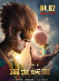 三上悠亚一区二区在线观看