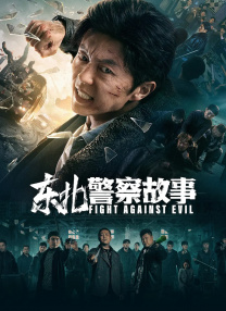 欧美国产日韩一区二区三区