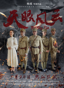 五月丁香啪啪
