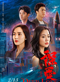 性欲旺盛有夫之妇