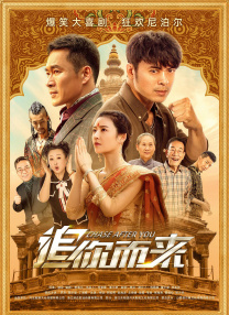 伊人焦