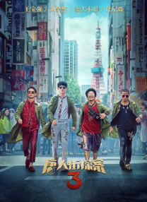 一区二区在线免费观看