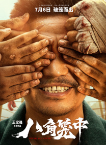 最近2019免费中文字幕5