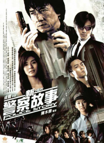 《朋友夫妇:交换》4在线观看