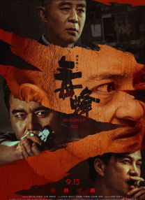 正在播放亚洲一区