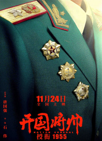微星b660m