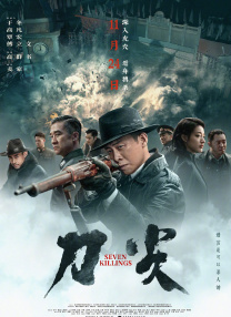 电脑网络唤醒功能怎么设置