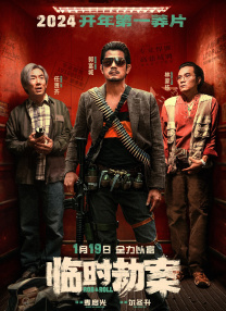 日韩欧美一区二区三区