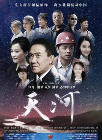 偷偷在线观看免费高清电视剧实在太