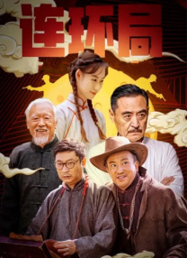 国产精品一区在线看