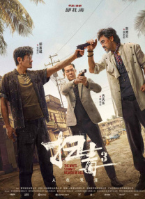 亚洲精品午夜久久久伊人