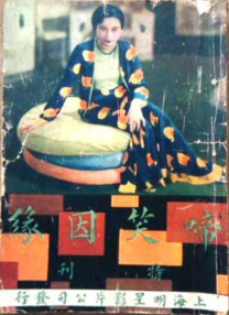 漂亮的女邻居5电影