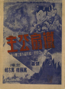 逼逼里