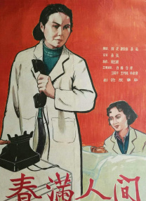 热久久国产