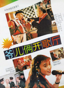 姐姐们耍弄的哥哥