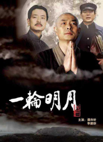 极品稀缺番号