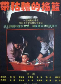 国产一区二区三区色淫影院