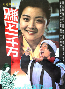 情侣大冒险