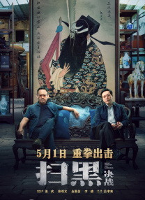 国产精品9999久久久久仙踪林