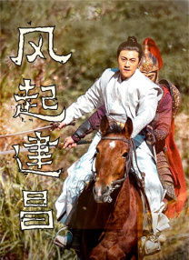 中文字幕在线国产