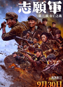 成人欧美在线