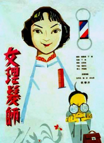好兄弟4
