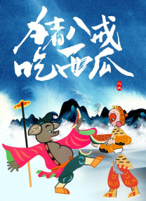 欧美日韩国产码高清综合人成