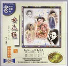 五月婷婷丁香在线视频