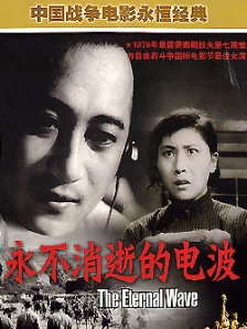 亚洲国产第一区二区香蕉