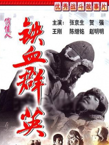 日本做爰无遮挡综艺