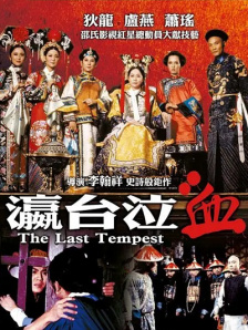 中年夫妇