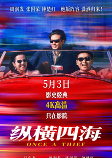 日韩一区二区三区四区区区