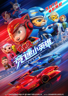 国产精品一区二区综合