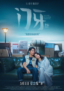 午夜影院入口
