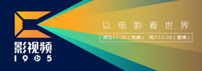 伊人高清视频