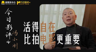 鲁大师在线高清在线播放免费观看