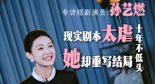 亚洲综合视频在线观看