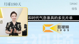 国产热