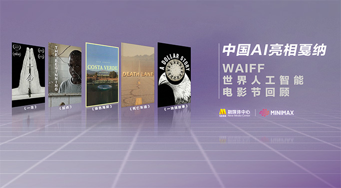 精品第一国产综合精品aⅴ