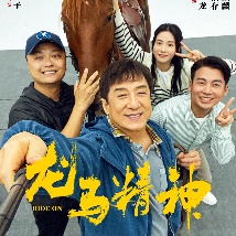 强行挺进赵丽颖的后臀网站